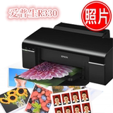 爱普生epson r330彩色喷墨相片带连供照片光盘6色打印机R230新款