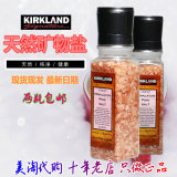 现货美国代购Kirkland喜马拉雅盐天然有机粉盐进口玫瑰盐368.5g