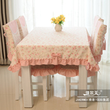 餐椅套 椅套椅垫 苏菲公主粉色田园 餐椅套桌布