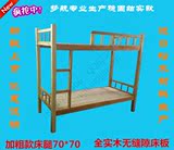 梦航实木双层床上下床松木上下铺高低床儿童床子母床成人床宿舍床