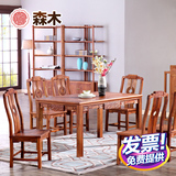 红木长方形餐桌刺猬紫檀非洲花梨木新中式餐台餐厅桌一桌六椅组合
