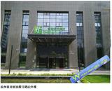 四星◆杭州黄龙智选假日酒店◆标准房 双早◆前台现付1 六月