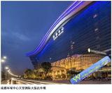 成都环球中心天堂洲际大饭店◆高级房◆抢购◆先咨询