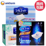日本原装进口 unicharm尤妮佳化妆棉超吸收1/2省水卸妆棉不掉屑40