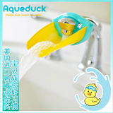 美国Aqueduck鸭嘴 儿童水龙头延伸器 宝宝洗手 延长器导水槽