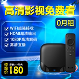 黑色魔盒 无线高清网络电视机顶盒魔盒硬盘播放器wifi