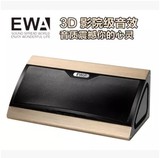EWa/音为爱 D509无线蓝牙音响低音炮手机音响便携式车载蓝牙音箱