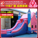 培林玩具室内小型儿童充气城堡室外蹦蹦床家用充气玩具滑梯乐园