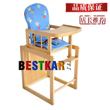 特价多功能组合餐椅实木环保出口宝宝椅子婴儿童餐椅吃饭座椅