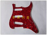 电吉他单单单三层红冰花护板ST吉他拾音器护板面板PGST10RP