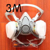 原装正品3M6200防毒面具/甲醛防护面罩喷漆 防尘口罩/ 医用活性炭