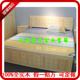 广州香港套装家具实木床方格床双人床婚床1,2米1,5米1,8米环保床