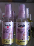 爱护(Carefor)婴儿润肤油 深层舒护 天然 安全 健康