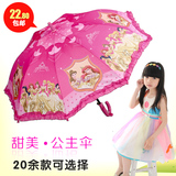 冰雪奇缘大号小学生伞芭比公主凯蒂猫女童伞自动长柄卡通防晒雨伞