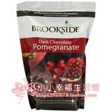美国Brookside 石榴夹心黑巧克力豆 水果黑巧克力 澳门代购907g