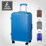 ambassador大使拉杆箱包PC高档铝框箱旅行李箱托运箱万向轮A8524