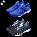 Adidas Energy Boost 3 M 2016新款男鞋运动鞋缓震跑步鞋 AF4917