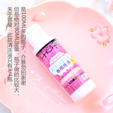 【现货包邮】日本DAISO大创 粉扑化妆刷清洗剂 80ml 清洁剂清洗液