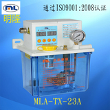 台湾明隆精雕数控机床3升双数显自动PLC控制电动润滑油泵注油器