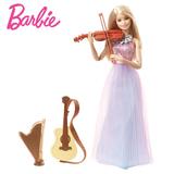 正品美泰BARBIE芭比娃娃洋娃娃女孩玩具礼物套装之小提琴家DLG94