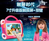 7寸儿童故事机娃娃早教视频播放器宝宝学习益智玩具可充电下载0-8