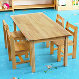 批发幼儿园蒙氏儿童六人桌子小方桌椅圆桌新西兰松木实木环保定做