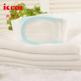 iceol纯棉尿布扣婴儿尿布带新生儿宝宝必备 全棉尿片固定带可调节