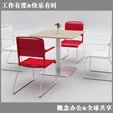 苏州办公家具简约时尚洽谈桌小型方型会议台会议桌不锈钢底座特价