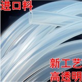 进口高透明硅胶 硅胶管 虹吸管 氧气管 氧管2/3/4/5/6 单价是1米