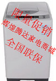 惠而浦Q708M全自动波轮洗衣机7公斤大容量大量现货推荐促销限量