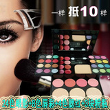 彩妆特卖粉盒彩妆盘全套装39色组合/眼影初学美妆工具化妆品 包邮