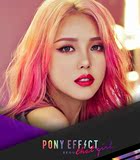 韩国 PONY effect MEMEBOX THAT GIRL 烈焰璀璨9色限量版眼影盘