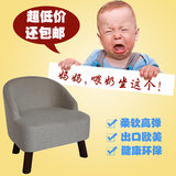 单人日式看书读书椅小户型换鞋矮凳儿童沙发和室椅舒适哺乳喂奶椅