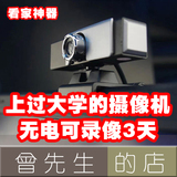 夜视数码微型摄像机高清无线隐形监控网络摄像头迷你DV超小录像机