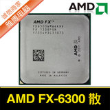 AMD FX-6300  6核 FX 6300 散片 AM3 台式机电脑CPU
