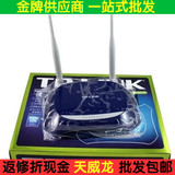TP-Link 300M无线路由器 TL-WR841N 11N技术 2根天线 批发