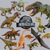 六一儿童礼物侏罗纪大号实心恐龙玩具套装塑胶模型男孩霸王龙暴龙