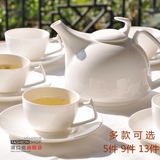 包邮|唐山骨瓷茶具套装13头9头5头茶壶纯白欧式陶瓷茶杯套具 多款