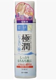 日本本土肌研极润玻尿酸透明质酸保湿水化妆水收缩毛孔170ml