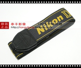 尼康/Nikon 原装正品 AN-DC6E D800E 相机肩带 D800E 相机背带
