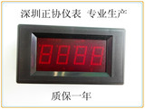 5135数显表头 AC 0-500V 数字交流面板表 交流电压表 配接线