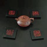 印家轩 中式仿古典中国印杯垫创意工艺品茶馆摆设中国风摆件包邮