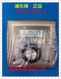 温控仪 TE-72 E型  0-400度 浙江浦东仪表有限公司 正品