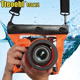 tteoobl/特比乐单反相机防水袋  防水罩佳能尼康高清防水套潜水套