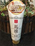 日本原装 北海道马油 日本国产素材全身保湿马油乳液 200g