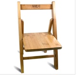 味老大WZY-1037竹制折叠椅小巧方便折叠椅清凉椅