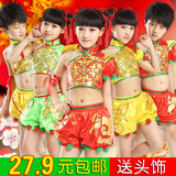 六一儿童演出服新款中国风锣鼓秧歌腰鼓幼儿少儿跳舞民族表演服装
