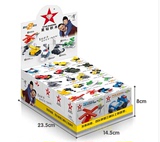 星钻3变积木 车系列拼装益智玩具拼装拼插塑料幼儿园玩具