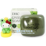 日本本土 正品 DHC天然草本绿茶皂80G 滋养皂 洁面控油清洁肥皂