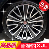 19寸JAGUAR捷豹XJL 5.0 SC创世版XK XF XE X S-TYPE改装轮毂XJ